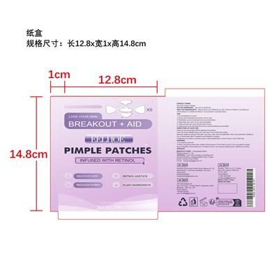 Pimple Patches Label (Eelhoe Pimple Patches Label)